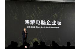 新对话｜专访华为朱懂东：探问中国科技创新的深度与远方