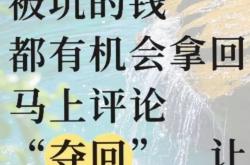 游戏企业“困局” ：高投入重度产品遇冷，时间金钱打水漂