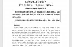 完美世界实控人拟减持套现5亿