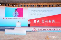 磨铁集团魏子熙：聚焦内容消费需求，实现IP价值升维变现