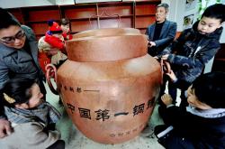 剑指南美顶级铜金矿！江西铜业拟购SolGold全部股权