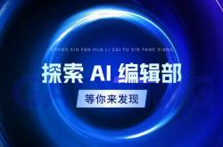 过度依赖AI，人类核心技能会丧失吗