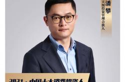 天图投资，“亏本”卖优诺丨消费参考