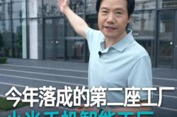 小米、飞利浦代工厂 德尔玛苏州清洁电器团队解散