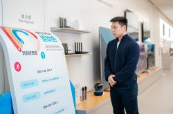 深演智能招股书更新：“All in AI”战略成效显著，决策AI领跑者开启智能体新时代