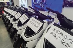 能否搭载儿童？必须安装金属鞍座？——电动自行车新国标热点话题追踪