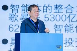 吕本富：人工智能发展趋势和高价值场景发掘