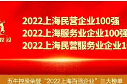 深交所：支持鼓励上市公司用好资本市场工具