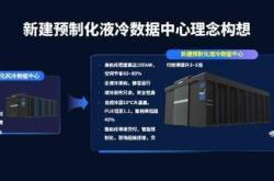 中集集团董秘吴三强：抓住高端海工装备和数据中心浪潮