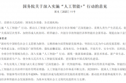 AMD纪朝晖：AI智能体元年开启 边缘侧算力将重塑生产力范式