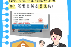 证监会：加快打造一流投行和投资机构