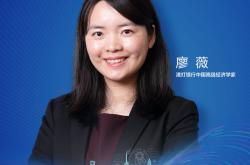 渣打银行廖薇：中国经济转型迎接“长跑”，重点关注全要素生产率