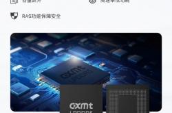 首家A+H模拟芯片企业诞生，被海外价格狙击的纳芯微加码汽车