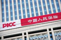 于泽被查后 人保财险副总裁张道明出任临时负责人