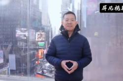 雅居乐集团遭债权人提清盘呈请，首次聆讯定于明年2月25日