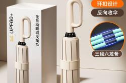 “反向挂钩”等机制落地 将重塑并购重组市场生态