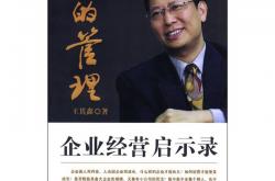 京东工业IPO启示录：在万亿“孤岛”间架桥