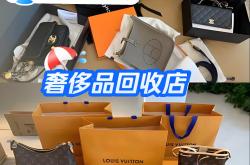 迪奥、LV旗舰店扎堆三里屯，奢侈品巨头继续“押注”中国