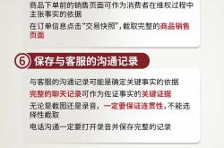 雪假、秋假，促消费！丨消费参考