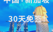 免签政策红利下，京沪五城多来了32万韩国游客
