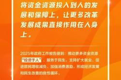 政策基调进一步明确 跨年行情有望逐步展开