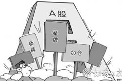加强权益投资 险资年内已举牌38次