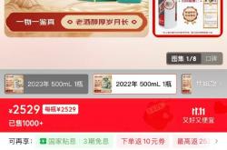 茅台价格回涨来年推“市场化”；华润嘉士伯推电商定制｜观酒周报