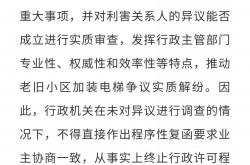 内幕交易司法解释有望修改 提高刑事打击力度