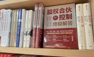 制度、资金与治理协同发力 资本市场构建内在稳定性深层变革