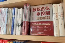 制度、资金与治理协同发力 资本市场构建内在稳定性深层变革