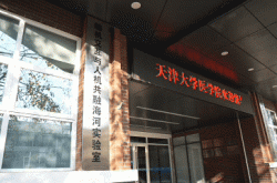 用“意念”对话未来？我在天大解锁脑机接口