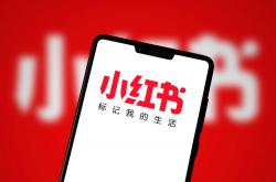 AMA在小红书火了，能否打破增长天花板？