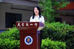 无限极姚宏睿：场景化重构健康生态，引领行业跨界增长新范式