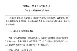 港交所拟优化每手买卖单位：简化至8种，设置每手价值的上下限