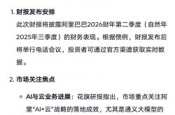 周受资内部信曝TikTok美国方案；腾讯回应“元宝AI”质疑