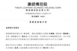 魏宏丞“接班”康师傅CEO：他负责的饮品业务下滑中丨消费参考