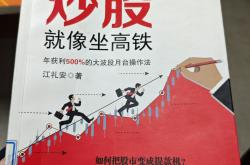 A股高开高走，三大股指收涨：大消费爆发，4476股飘红