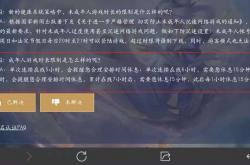 报告：超四成未成年用户使用家长或他人身份注册游戏账号