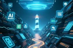 2025年21世纪高质量发展研究（资本市场）优秀案例发布