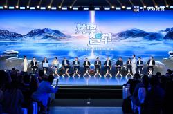 聚焦跨界增长：平台、品牌与IP共拓市场蓝海丨直击新消费大会