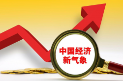 消费市场IPO热潮：政策推动，两极分化丨直击新消费大会