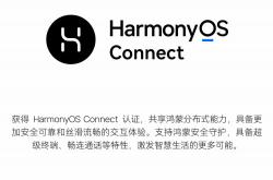 从华为Mate 80到鸿蒙星光盛典：鸿蒙生态的“集体冲锋”