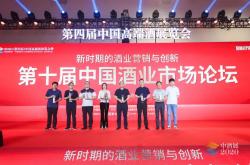 习酒称今年稳住基本盘;奔富将降低中国渠道库存｜观酒周报