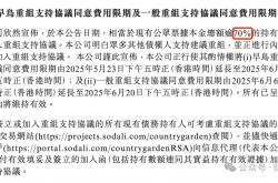 内外资共振可期 2026年中国股票或迎“增量资金潮”