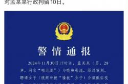 快手回应直播间出现色情内容：遭到黑灰产攻击，平台坚决抵制违规内容，已报警
