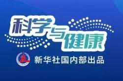 科学与健康|实现精准设计！科研新范式打造种业“中国芯”