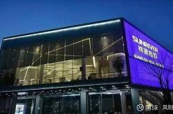 浙商大佬俞发祥被采取刑事强制措施，旗下3家上市公司股价齐跌