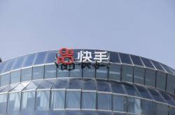 网络安全专家复盘“快手被攻击”：史无前例的攻击，没有应急措施才是最严重问题
