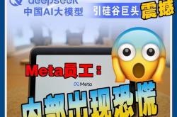 透视智谱 MiniMax招股书 AI公司担心的事情也在影响你