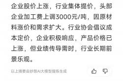 存储涨价潮持续，自主扩产还是寻求代工？
